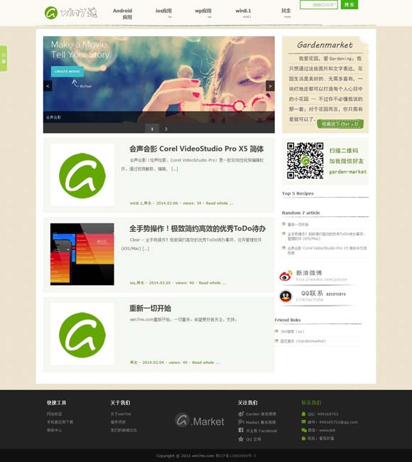 贵阳小吃推荐 【文化中国行】吉州窑：传承千年制瓷技艺